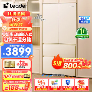 移动端、京东百亿补贴：Haier 海尔 Leader 463升 法式多开门四门风冷无霜电冰箱