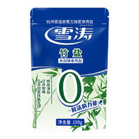 概率券：雪涛 竹盐 250g 未加碘 家用调味料