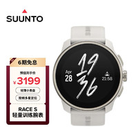 颂拓（SUUNTO）RACE S 心率血氧双频多星定位跑步户外运动手表