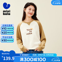 迷你巴拉【mini亲子】男女童宝宝一家三口软弹舒适卫衣秋 深卡其50709 165cm