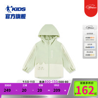 乔丹QIAODAN童装女童外套2024秋季小童洋气连帽风衣秋装 青瓷色 120cm