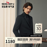 柒牌【毛料单西】西服男士商务正装秋冬新款面试新郎结婚西装外套 127C7049