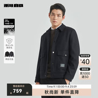 利郎（LILANZ）发热面料毛呢大衣男短款加鸭绒冬季保暖男士毛呢夹克外套 黑色（G4DYR8011Y） 175/92A 加鸭绒