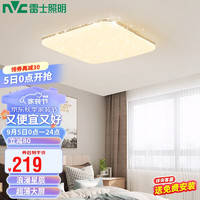 雷士照明 NVC LED 吸顶灯 36w三色 满天星