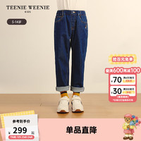 Teenie Weenie Kids小熊童装24秋男童休闲刺绣百搭弹力牛仔裤 牛仔色 150cm