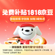 JINGDONG 京东 JDJD一键体验至高得1818京豆+3期免息