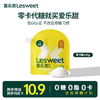 Lesweet 爱乐甜 零卡糖 固体饮料 100g