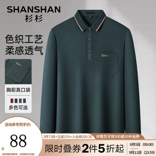 杉杉（SHANSHAN）长袖T恤男秋季商务休闲百搭纯色翻领POLO衫中青年爸爸衣服真口袋 绿色 170