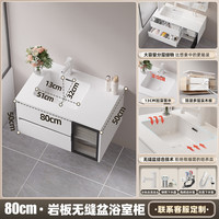 FAANSI 法安思 F-89001 折叠风水镜浴室柜 80CM岩板无缝陶瓷盆主柜