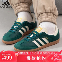 adidas 阿迪达斯 三叶草 Samba运动舒适透气休闲鞋女鞋IE0872  36.5