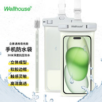 Wellhouse 手机防水袋 夜光防水套潜水套触屏外卖快递漂流防水包 象牙白