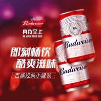 Budweiser 百威 精酿啤酒  经典醇正 中秋送礼 330mL 12罐