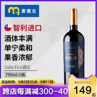 KAKU 卡酷 KARKU 卡库 至尊黄昏 赤霞珠 半干红葡萄酒 2021年 750ml