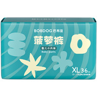 BoBDoG 巴布豆 新菠萝拉拉裤XL码36片(12-17kg)婴儿儿童尿不湿 夏季超薄透气