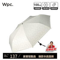 Wpc.遮阳伞晴雨两用男女羽翼轻量日本太阳伞加大号双人防紫外线防晒伞 星辰羽翼伞-米白