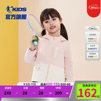 乔丹QIAODAN童装女童外套2024秋季小童洋气连帽风衣秋装 冰川粉 120cm