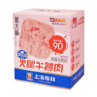 MALING 梅林B2 梅林 火腿午餐肉 50g*8片