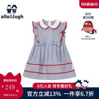 allo&lugh阿路和如童装女童夏季连衣裙无袖娃娃领纯棉亲肤裙 彩条 100cm