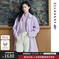 歌力思(ELLASSAY)2024秋冬绵羊毛气质保暖腰带中长款毛呢大衣EWD354D00700 风信紫 M