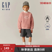 Gap【大小童同款】男女童2024秋仿羊羔绒加厚卫衣上衣646064 粉色 130cm (8-9岁) 亚洲尺码