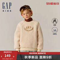 Gap【大小童同款】男女童2024秋仿羊羔绒加厚卫衣上衣646064 浅卡其 160cm (14-15岁) 亚洲尺码