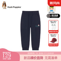 暇步士（Hush Puppies）【学院风】童装男小童2024秋季柔软舒适时尚百搭款针织长裤 藏蓝 130cm