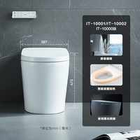 novita 诺维达 IT10000 智能座便器 305mm 虹吸式