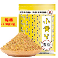 老G 小黄丫鲤鱼饵料黑坑野钓散炮窝料抢鱼糗鱼配方 腥香450g