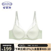 安莉芳【唐嫣同款风巢杯】薄款3d软支撑文胸女士大胸显小蕾丝内衣秋 水粉绿GGN 90C 40/90C