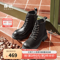 森达马丁靴女2024冬机车风粗跟短靴户外休闲靴时尚XCP01DD4 黑色单里 34