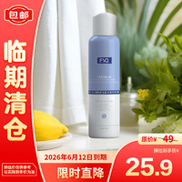 敷益清 积雪草B5舒缓滋润保湿喷雾300ml