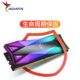 威刚（ADATA）16GB(8GB*2)套装 DDR4 3600频率 台式机内存条 XPG龙耀D60G 电竞RGB内存条