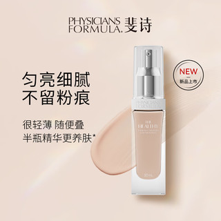 PHYSICIANS FORMULA（斐诗）PF粉底液焕颜精华持久不脱妆干皮不卡粉精华养肤30ml-暖白 PF焕颜粉底液暖白