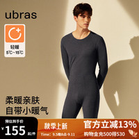 ubras24年轻暖圆领柔暖肌底衣套装男秋冬打底秋衣秋裤套装保暖内衣 套装轻暖-花深灰色 M