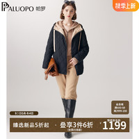 帕罗（PALUOPO）秋冬棉衣棉服桑蚕丝填充连帽抽绳菱格拼缝2024外套通勤百搭 黑 XL/170/92A