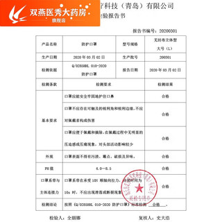 【药店现发】海氏海诺 KN95立体防护口罩 独立包装鱼嘴型口罩四层防护 2盒装/共60片