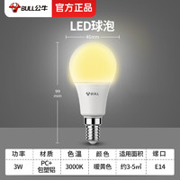 BULL 公牛 球泡灯 E14 3W 黄光 LED灯泡