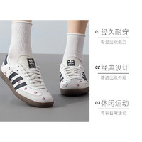 adidas 阿迪达斯 三叶草 女款休闲鞋 IF4398