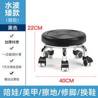 迈亚 家具 学步凳 黑色水波滑轮