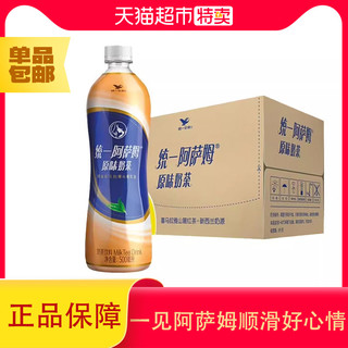 统一 阿萨姆奶茶 原味500ml*15瓶