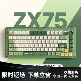 IQUNIX ZX75 重力波 81键 2.4G蓝牙 多模无线机械键盘 露营 TTC-快银轴V2 RGB