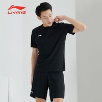 百亿补贴：LI-NING 李宁 速干运动套装男夏季冰丝跑步训练篮球休闲健身速干衣运动服