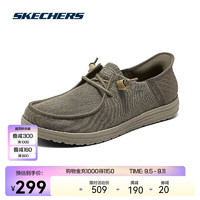 SKECHERS 斯凯奇 男鞋2024年夏季一脚蹬休闲鞋简约舒适帆布鞋210952