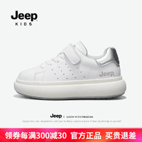 Jeep 吉普 儿童小白鞋男童女童运动鞋子2024春季童鞋板鞋低帮春秋款 1388-白银 27码 鞋内长约17.5cm