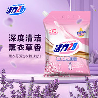 Power28 活力28 薰衣芬芳洗衣粉 1kg