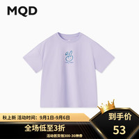 马骑顿(MQD)MQD男大童夏季学院风休闲百搭卡通短袖T恤 浅紫 120cm