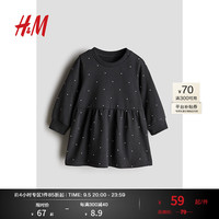 H&M童装女婴2024秋季新款圆领长袖棉质卫衣连衣裙1099165 深灰色/波点 66/48