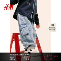 H&M童装男童2024秋季茧型牛仔慢跑裤1242927 浅牛仔蓝001 130/59
