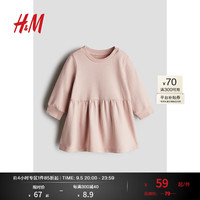                                     H&M童装女婴2024秋季圆领长袖棉质卫衣连衣裙1099...