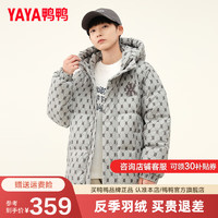 鸭鸭（YAYA）儿童羽绒服男女童中短款冬季韩版时尚连帽中大童装百搭外套HF 灰色 160cm